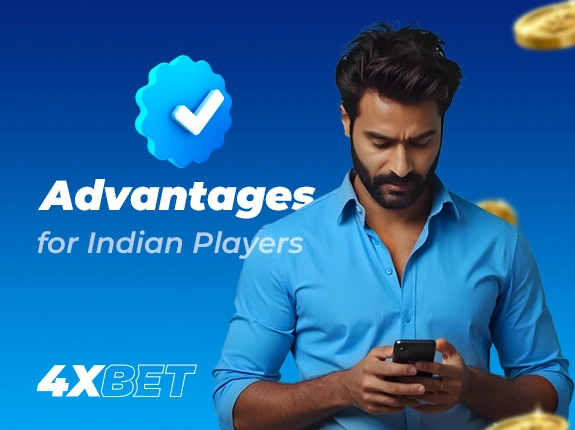 Advantages for Indian players